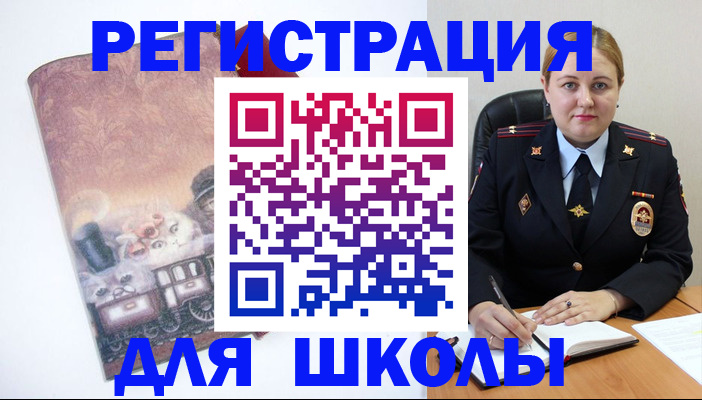 купить прописку в Пушкино